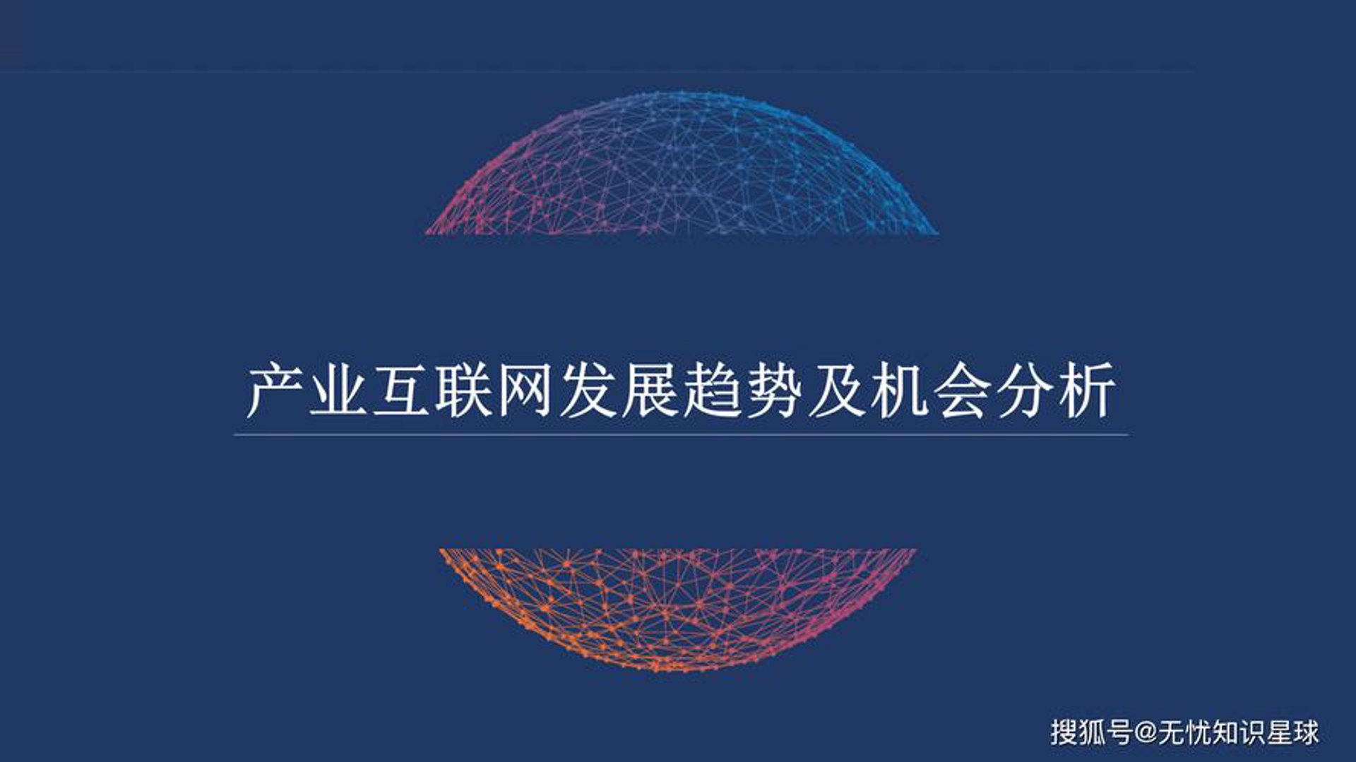 百业网信息